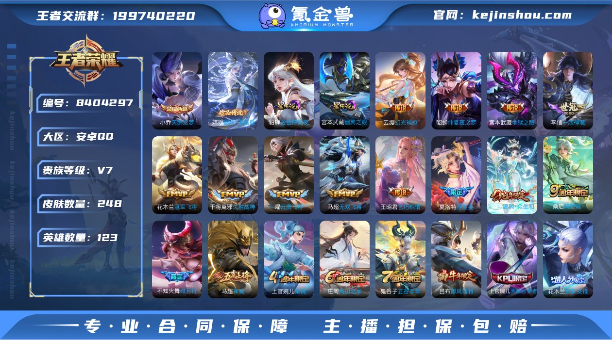 D2112 包脸 安卓q-V7-印记13 ...