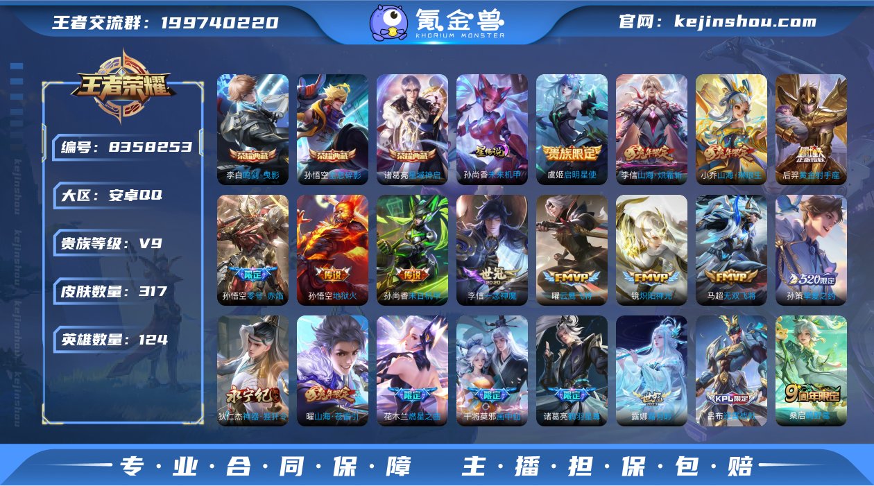 X7572-安卓Q-可二次-贵9-124英...
