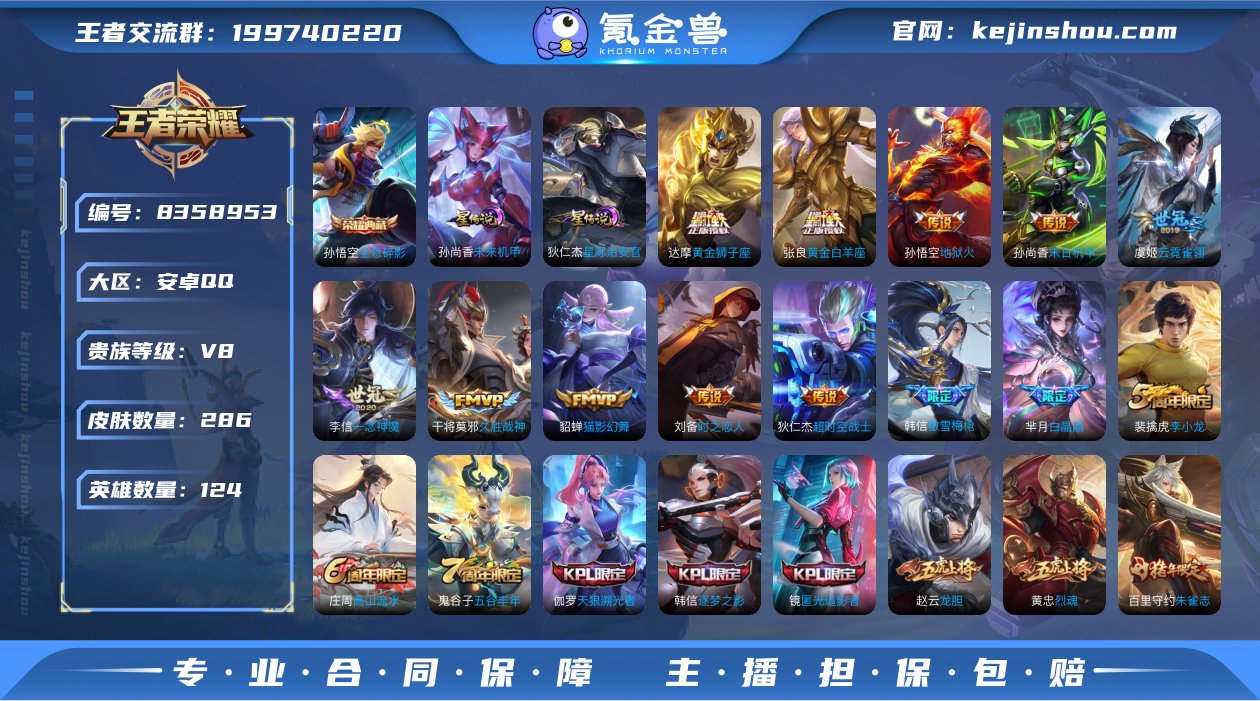 4市标，3键，游走23段，全息碎影星际治安...
