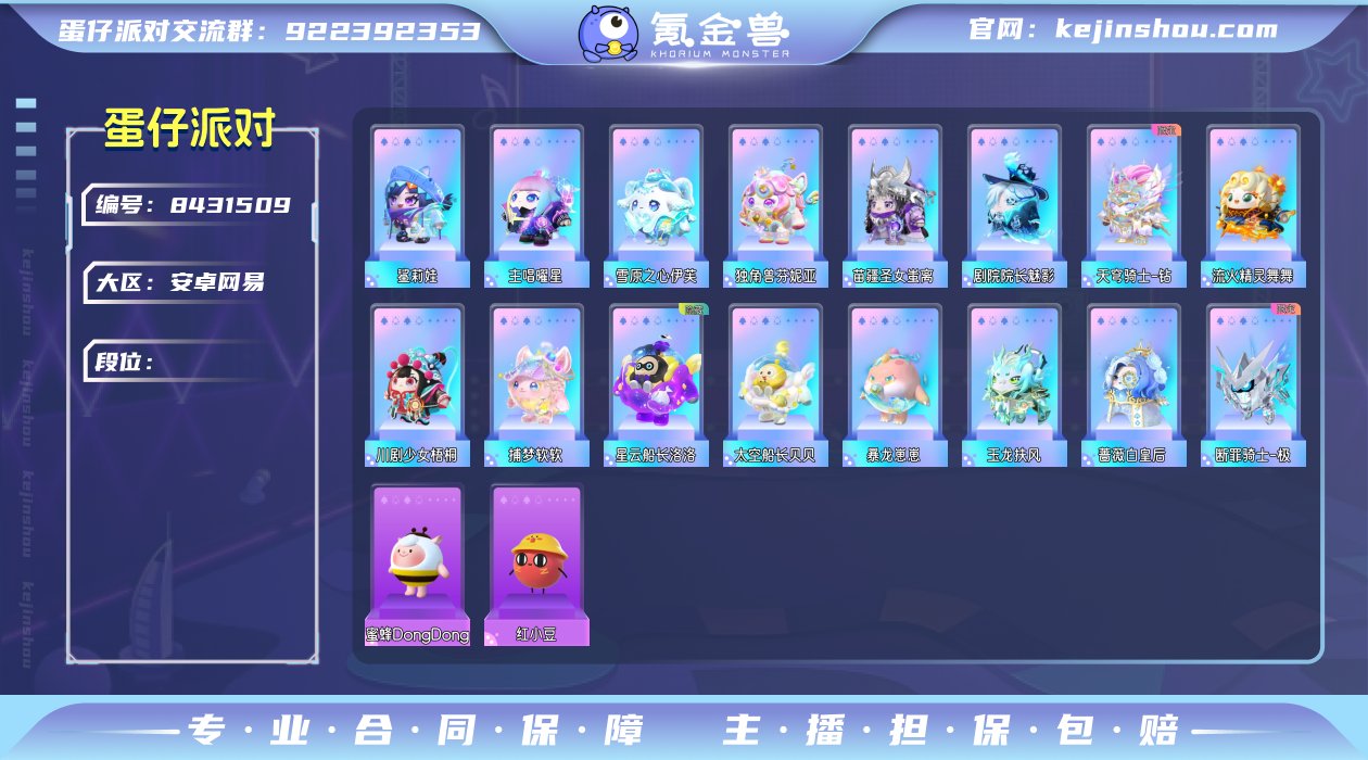 至臻18典藏100满氪条13w断罪骑士-极...