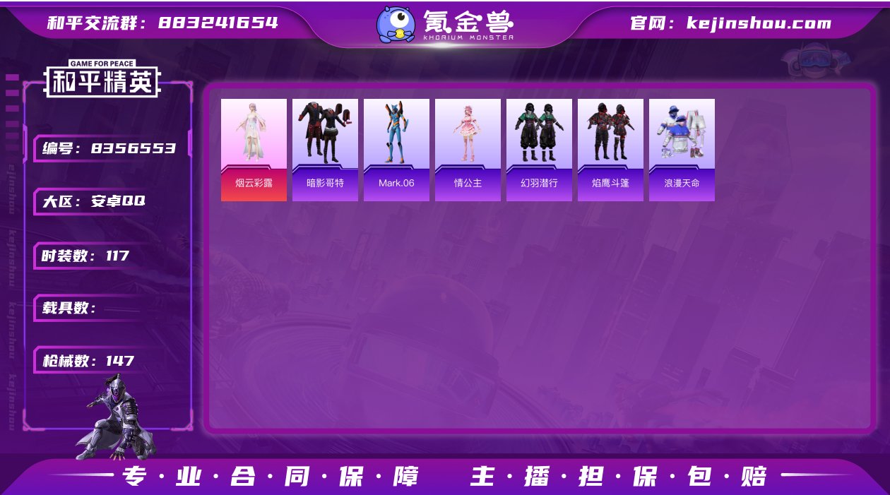 HX5582 【蓝螳螂红眼罩-3个满级特效...