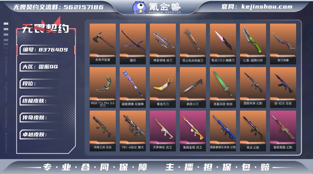 WQQ1001 可以二次 96级 钻石一 ...