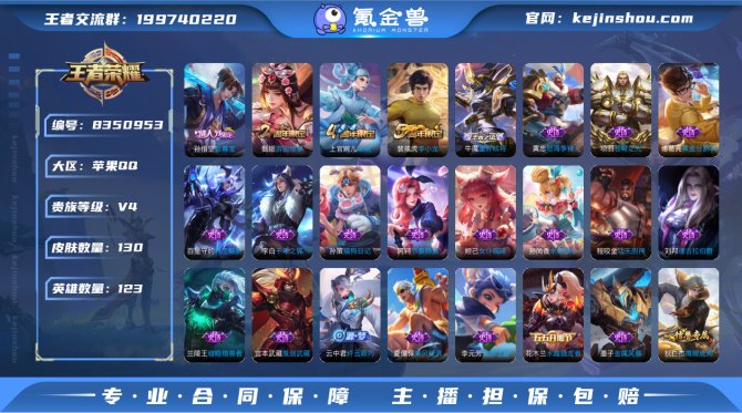 氪金兽