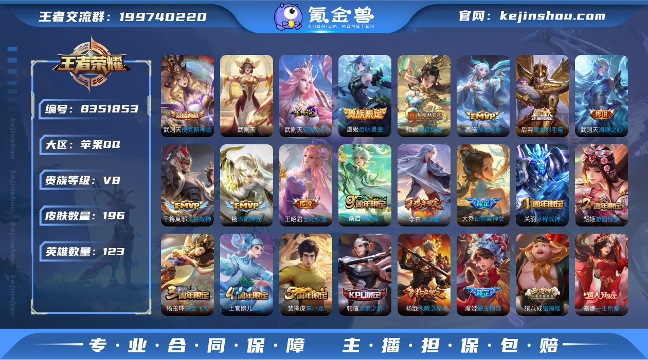 yq可认证苹果（q）区  196皮 1典藏...
