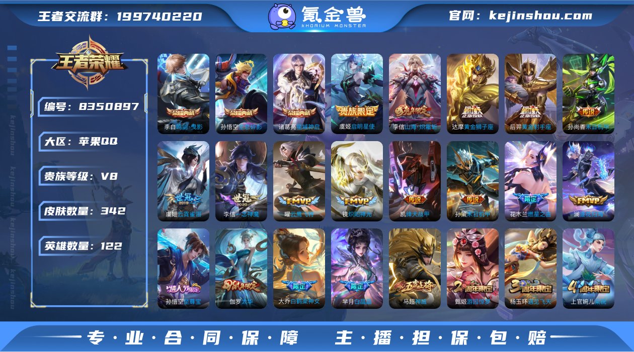yq可认证苹果（q）区 342皮 3典藏 ...