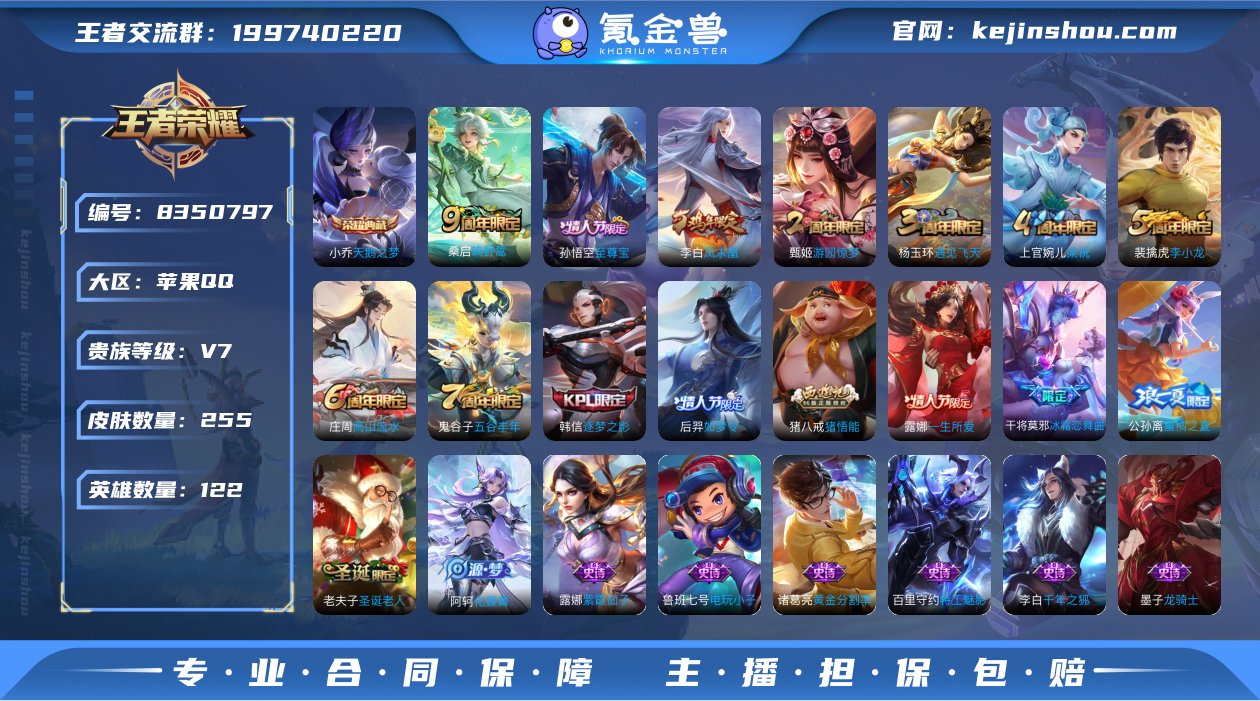 YZJ8250-可二次 苹果q-V7-25...