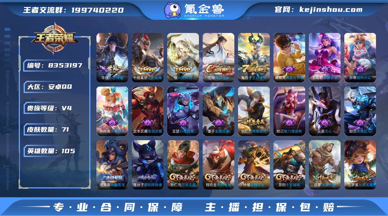 【商品标题】：【精品小号】-贵4-钻石-1...