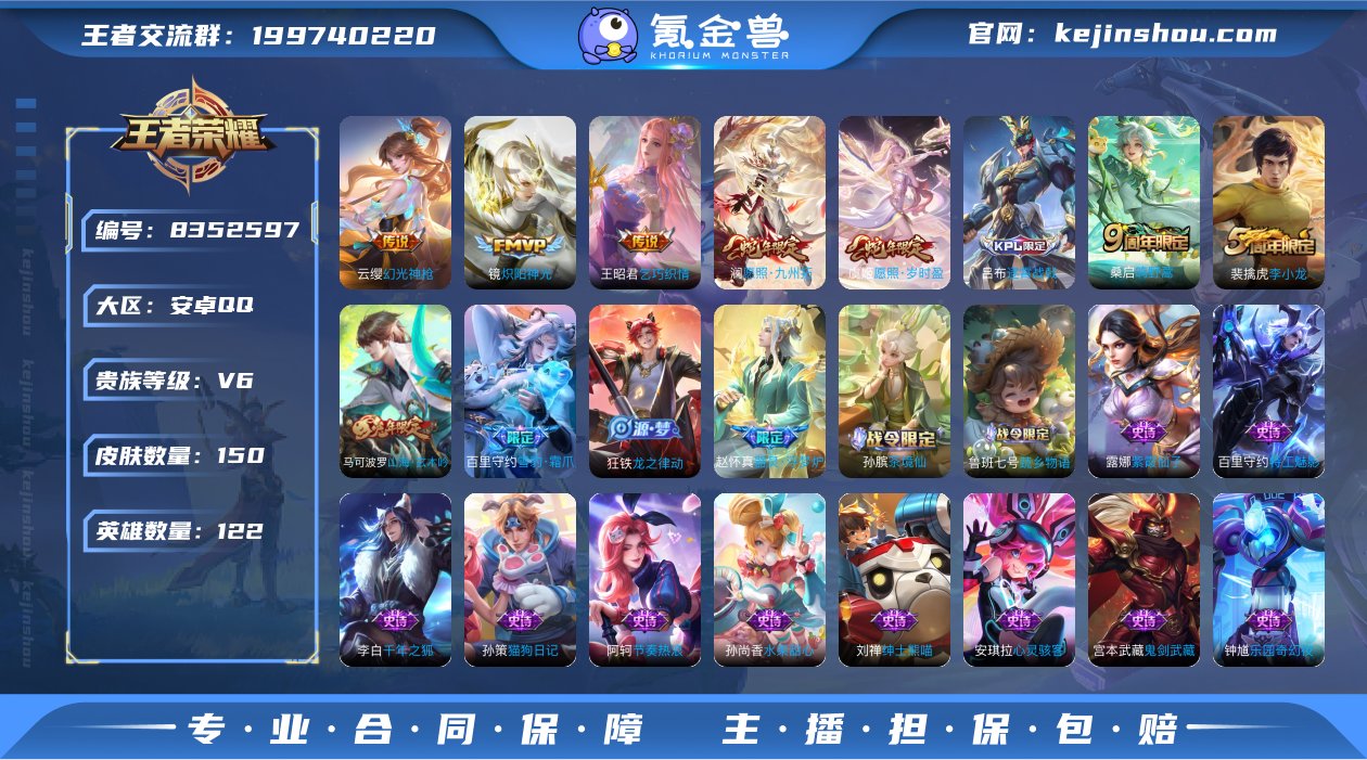 【虞姬澜·2蛇限】【可二次】ASYw845...