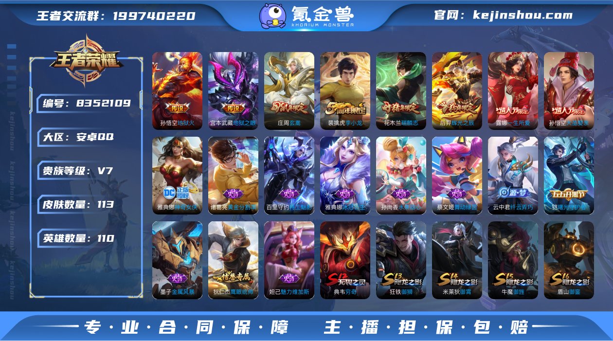 【商品标题】：安卓Q-V7-秩序白银II段...