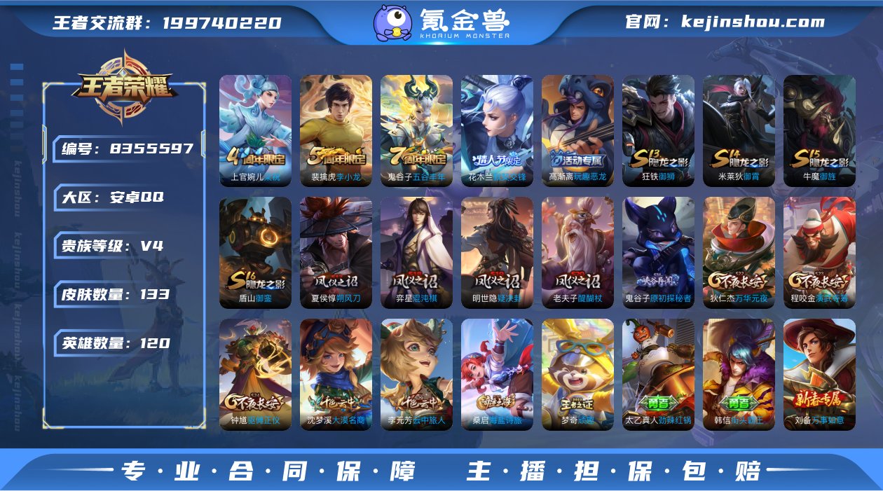 【GZ179048】安卓Q-【可二次】-英...