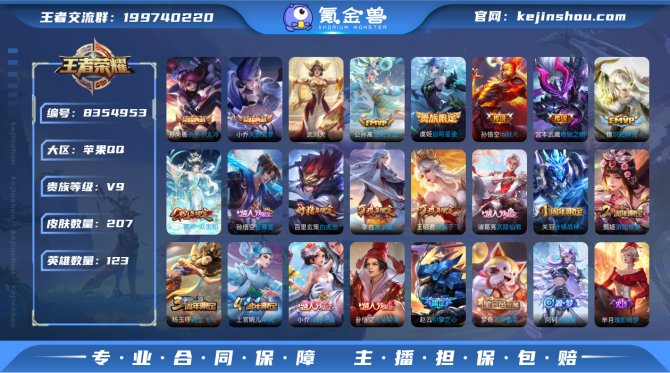 氪金兽