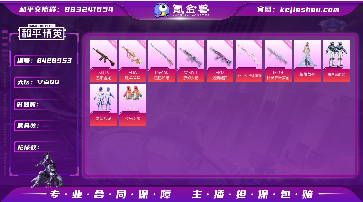 TH3923 安卓Q 可二次 4粉装11特...