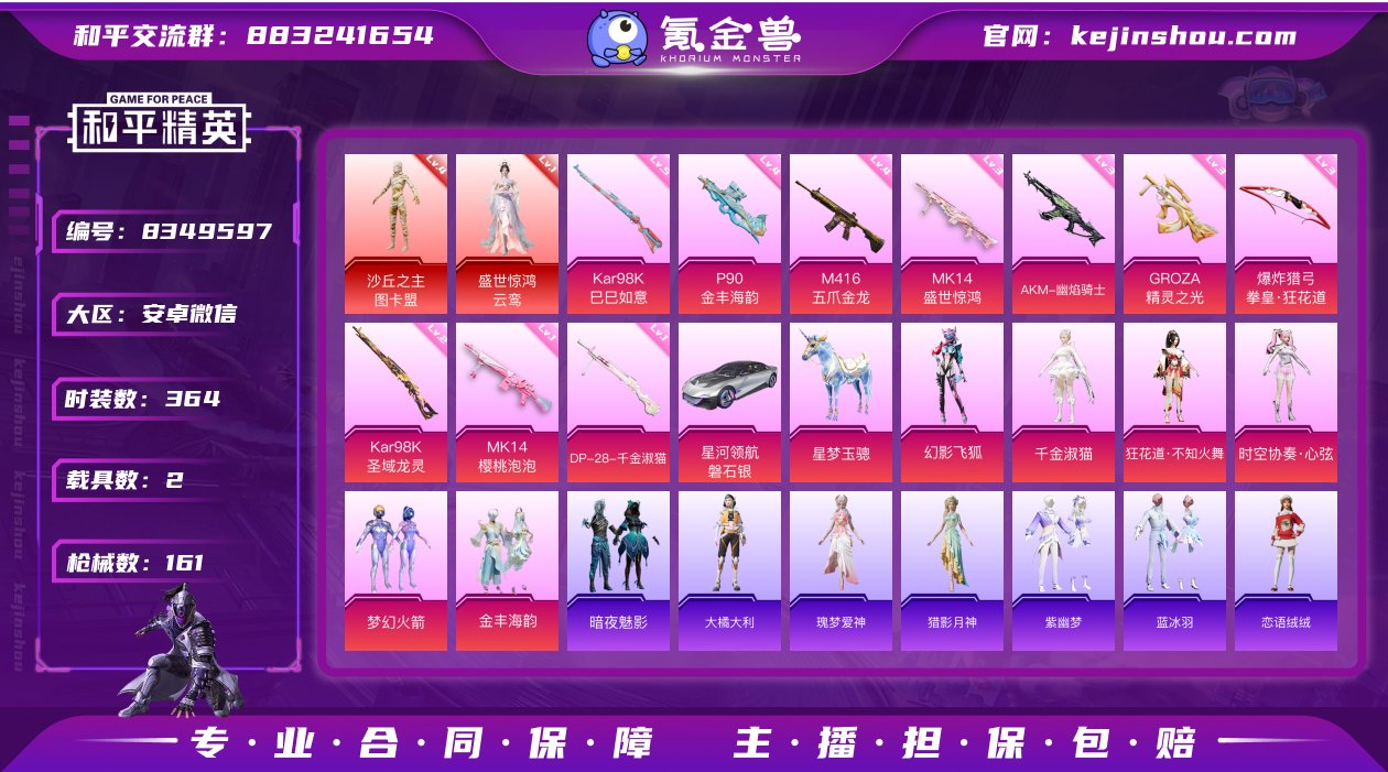 S183 包脸 安卓V-59869热力值 ...