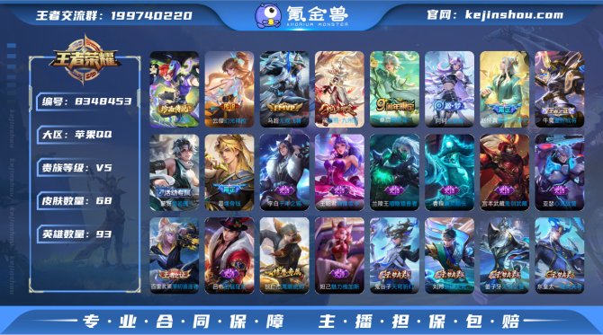 氪金兽