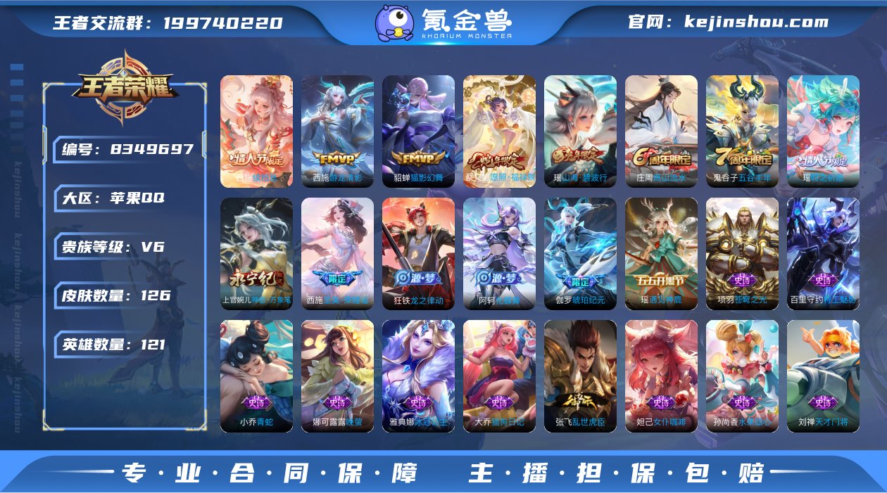 CD7194 可二次【女生号-西施全皮，瑶...