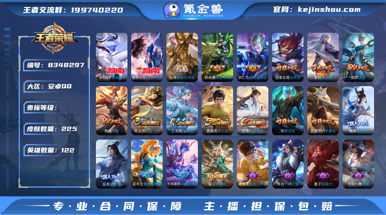 hswz6127安卓q-V7-225皮肤 ...