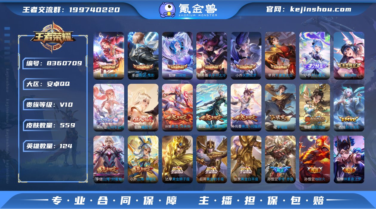 无双贵族 6典藏 4无双 4珍品传说 86...