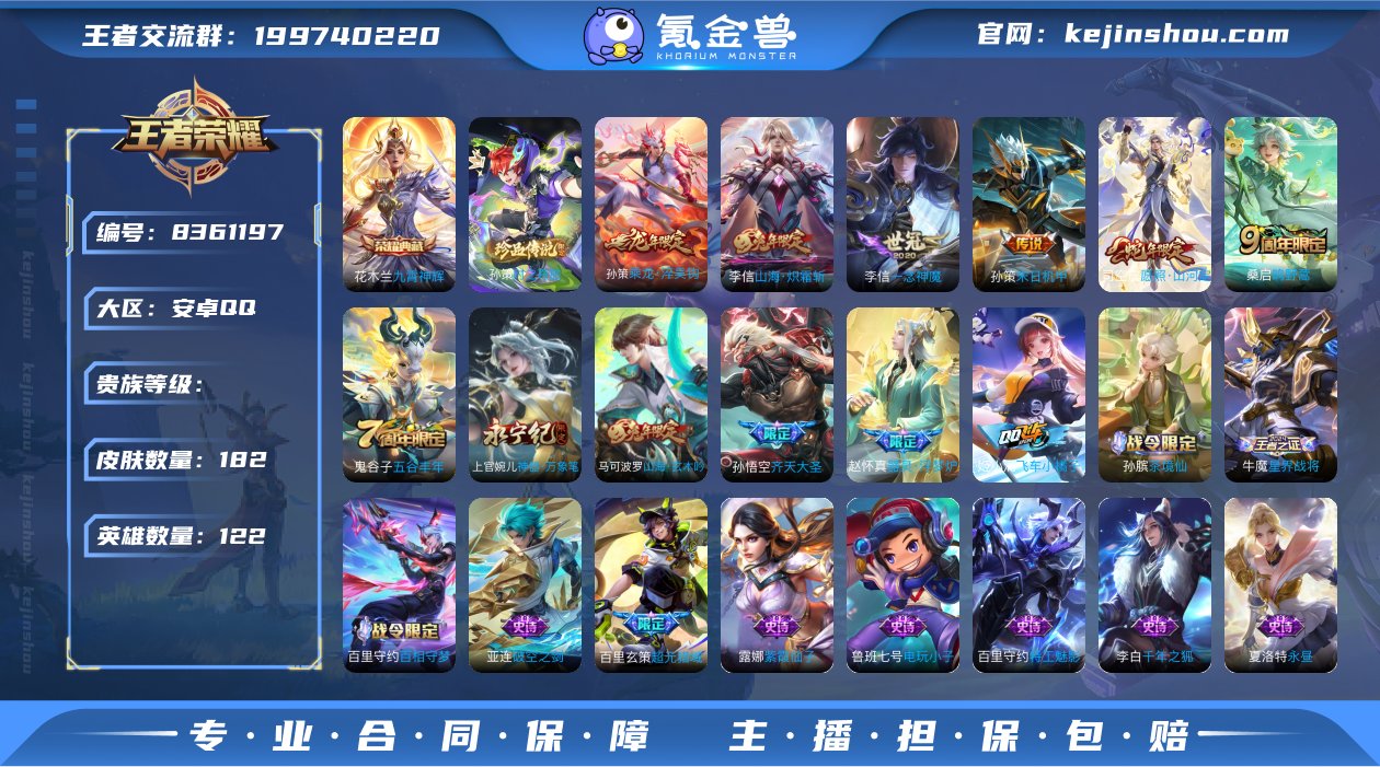 hswz6164安卓q-V7-182皮肤 ...
