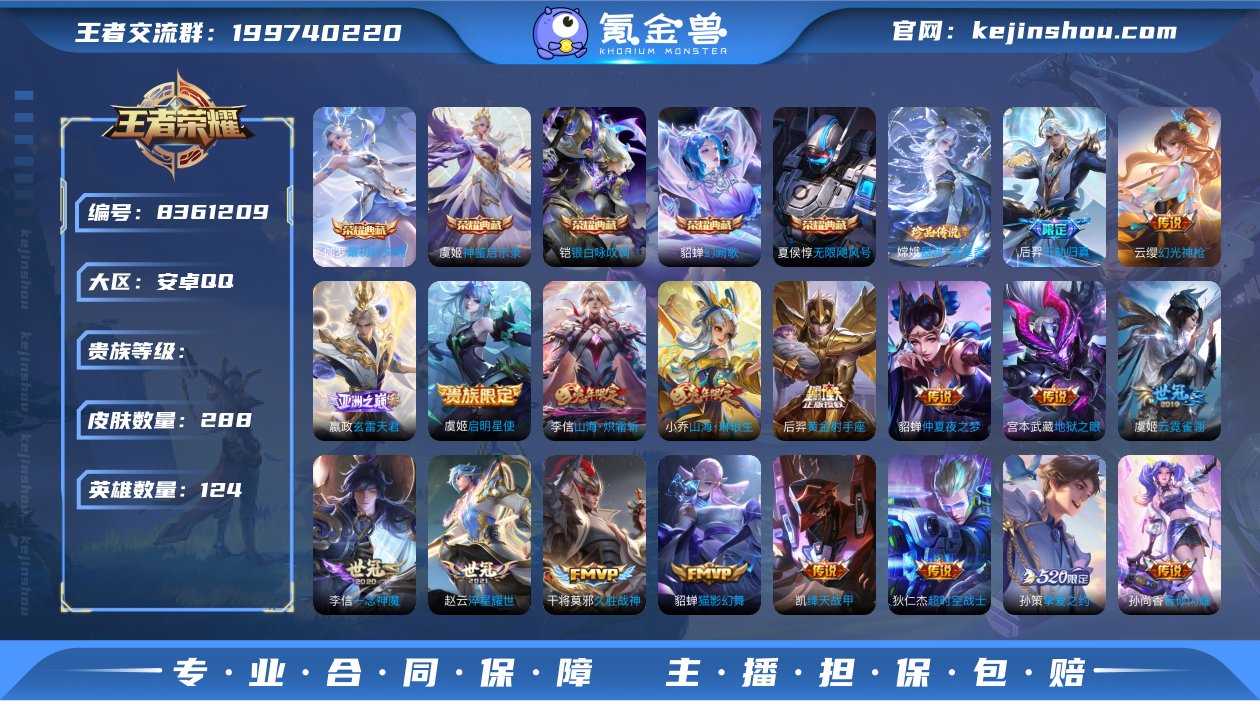 hswz6152安卓q-V9-288皮肤 ...