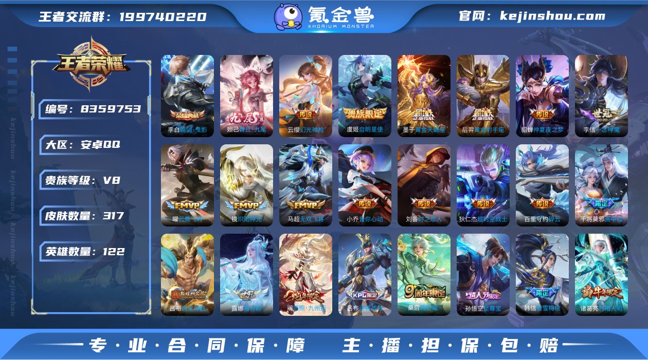 B00463 可二次 安卓q-V8-印记7...
