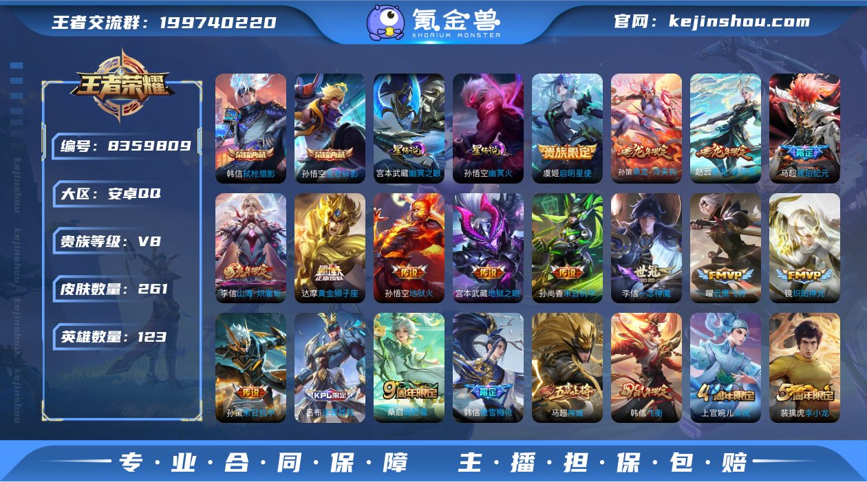 D2061 有二次 安卓q-V8-印记13...