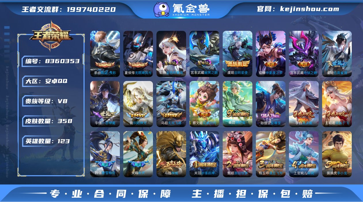 DAS1449 安卓Q-V8-358皮肤-...