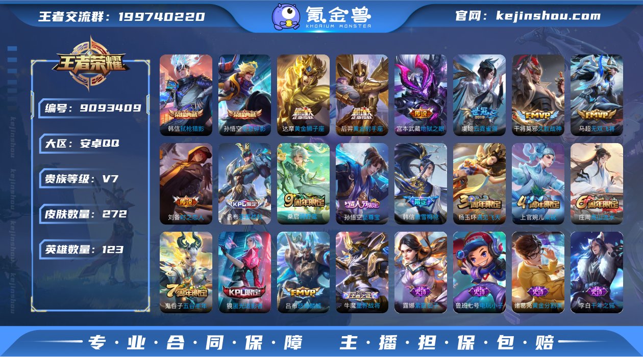 【背包里一颗未使用的荣耀水晶】实名: 可修...