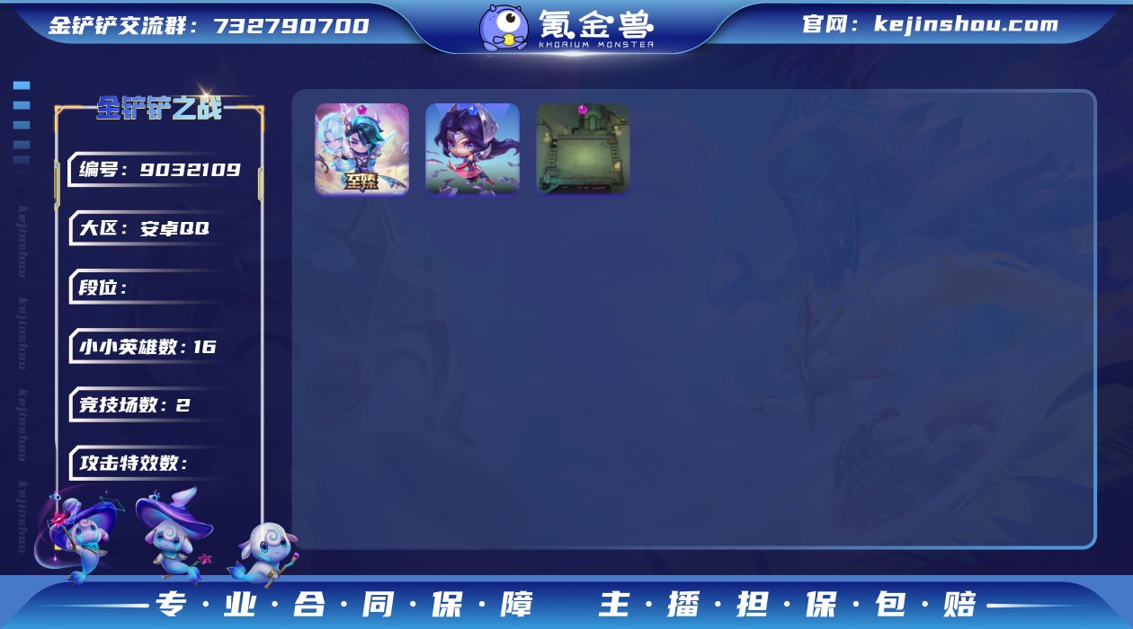 【JCCN201】1神话/16小小英雄/2...
