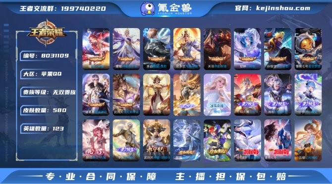 氪金兽