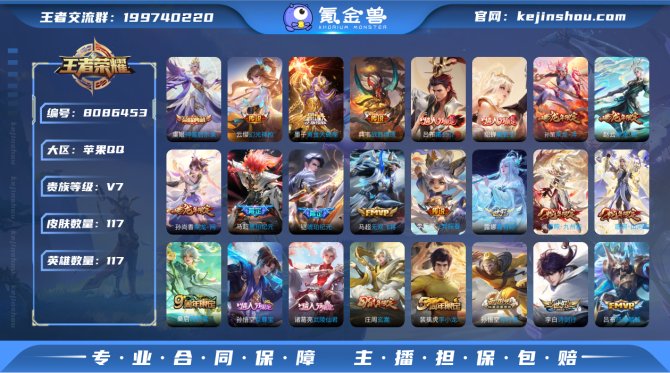氪金兽