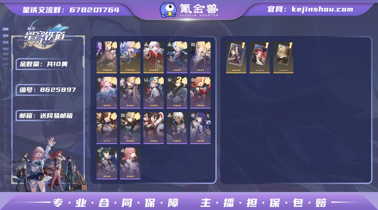 邮箱: 送网易邮箱 开拓者性别: 女 总黄...