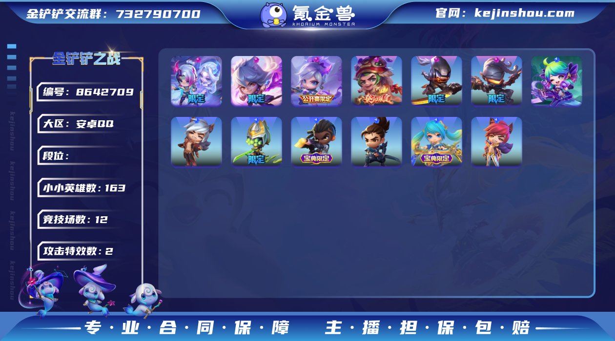 【CC296】【HZ1268】【6神话6小...