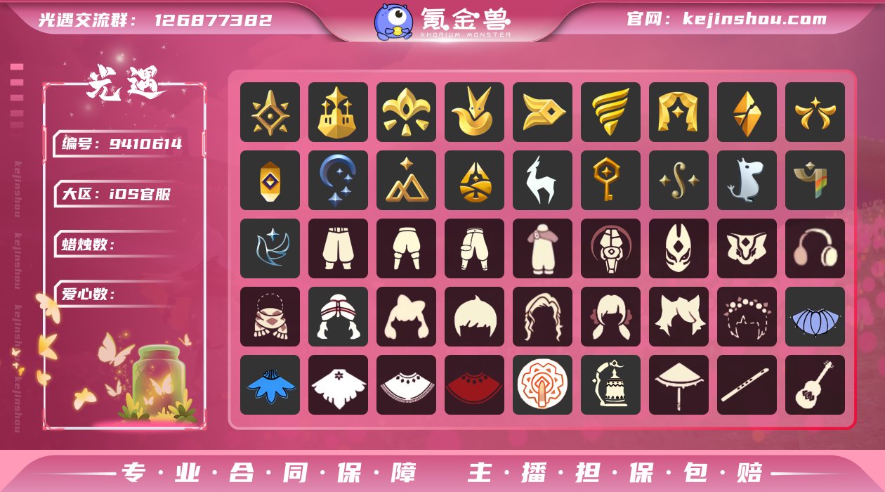 【编号Z7898】
蜡烛数量:581
爱心...