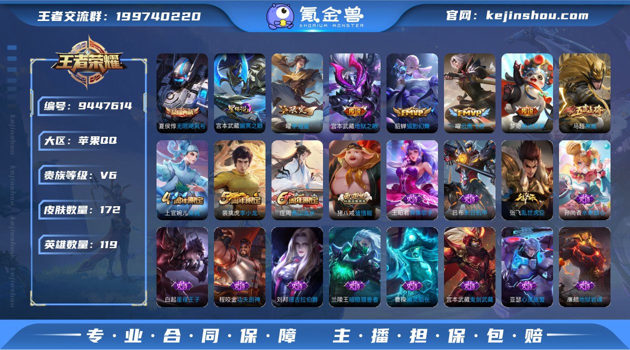 (可二次)-QMG2527-苹果Q-172...