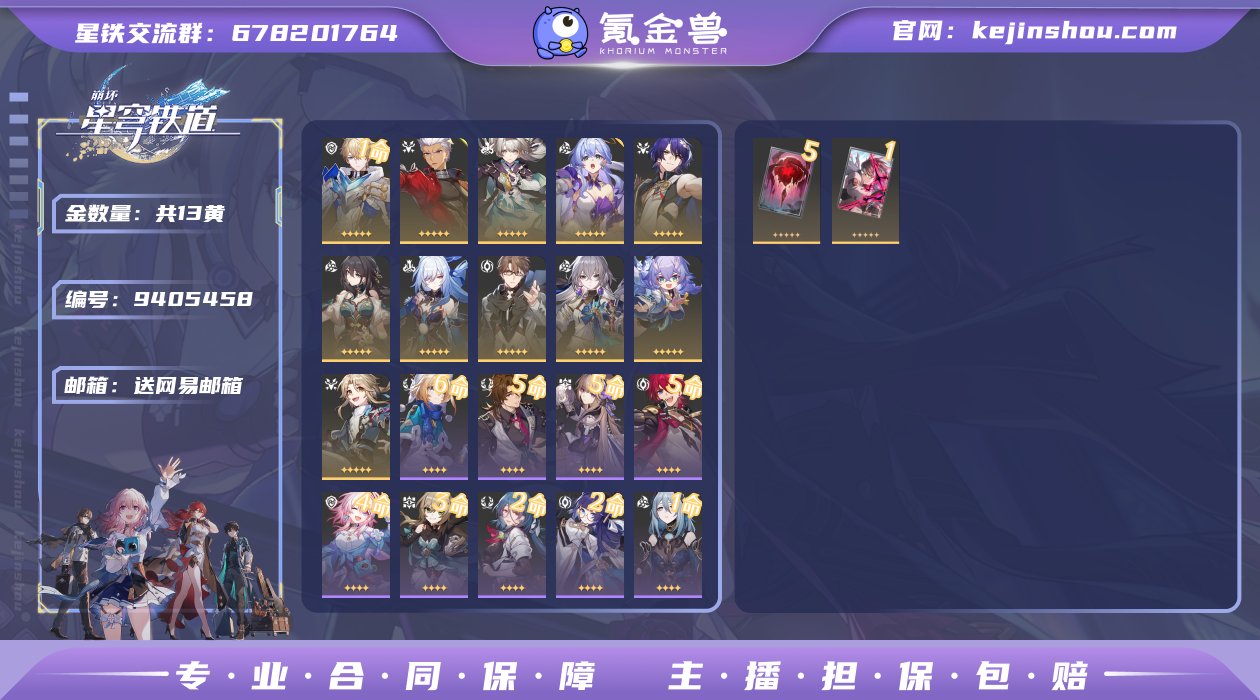 邮箱: 送网易邮箱 开拓者性别: 女 总黄...
