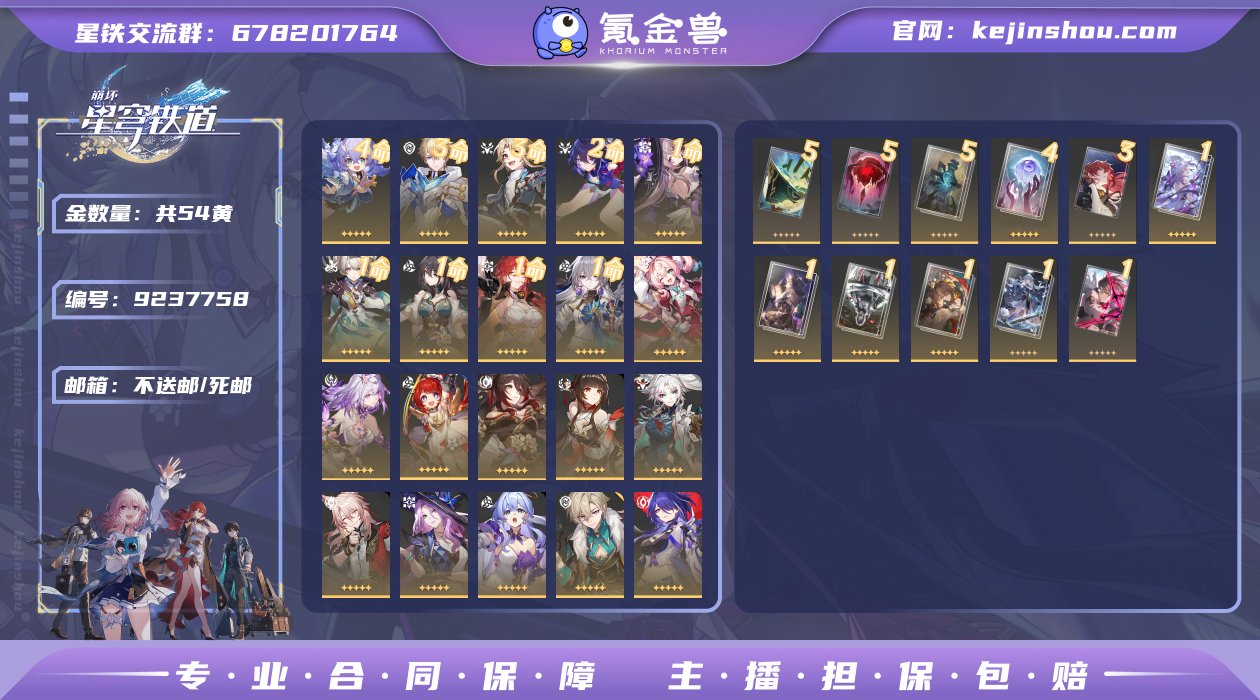 邮箱: 不送邮/死邮 开拓者性别: 女 总...