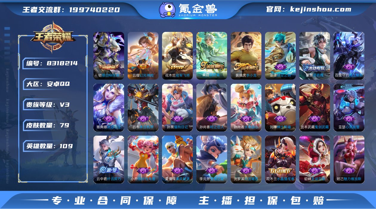 S-FZ4957 安卓QQ 79皮 1典藏...