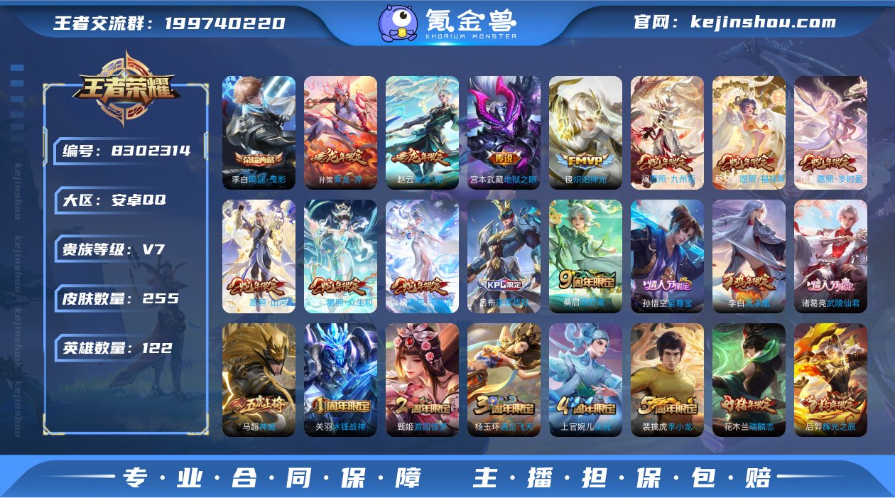 【满蛇年限定-蛇年套】【无二次·2025....