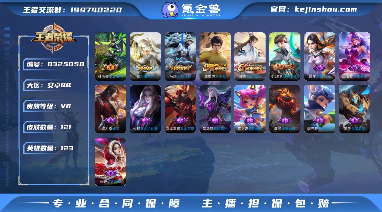 SF9598【可二次/禁言到2026年3月...