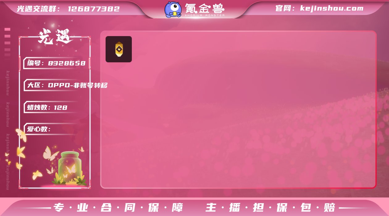毕业季节:追忆季，武士裤，猫猫裤，背带裤，...