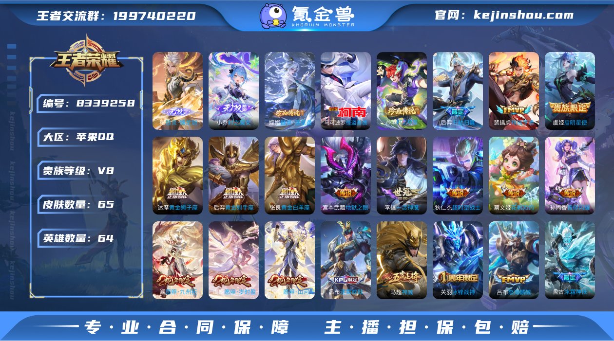 CD6018-可二次-【极品小号推荐】热门...