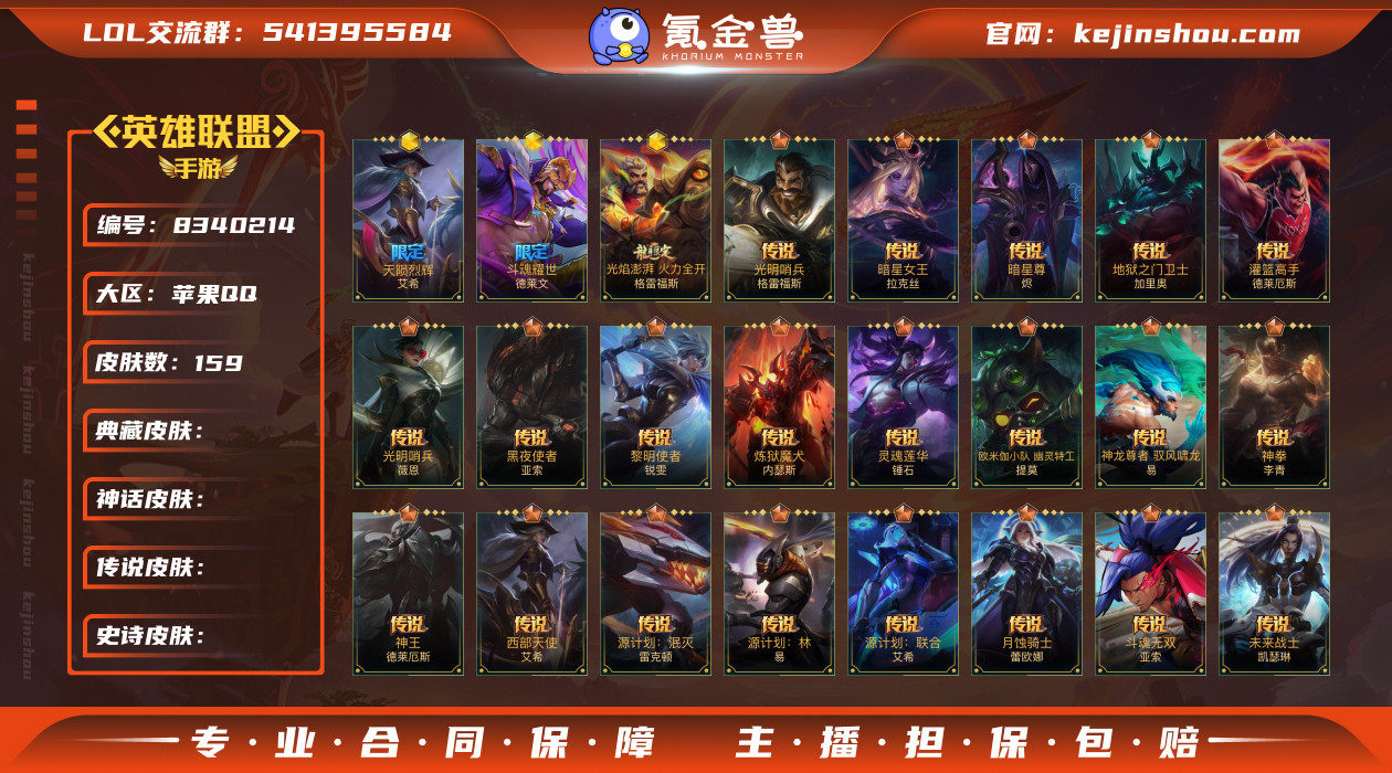 林逸；786031
【商品标题】：125英...
