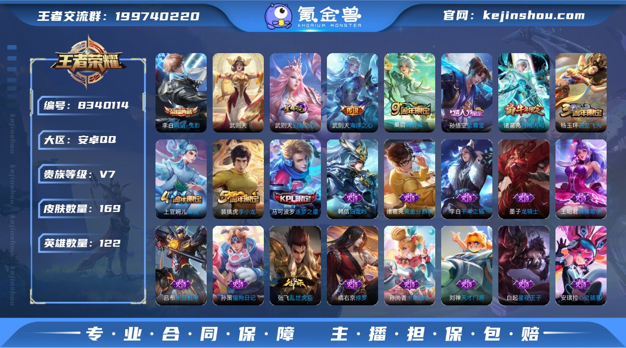 qj 可认证安卓（q）区  169皮 2典...