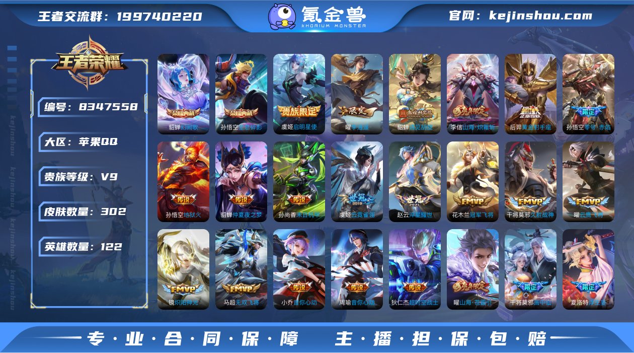 【商品标题】：苹果Q-V0-尊贵铂金IV段...