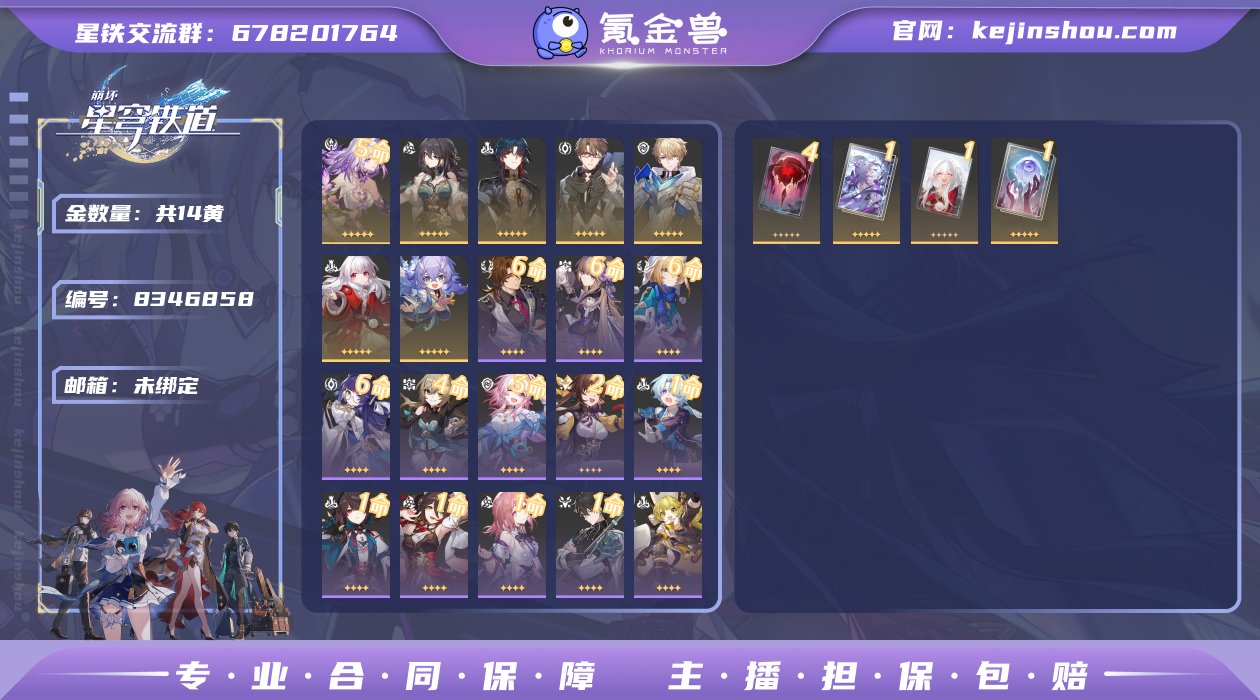 邮箱: 未绑定 开拓者性别: 女 总黄数:...