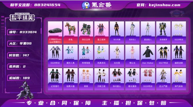 氪金兽