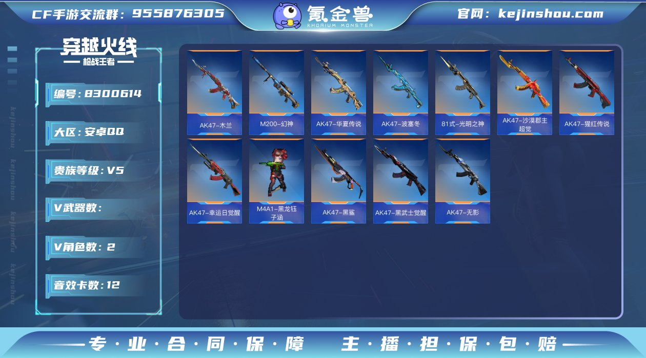 006fs:k1087安卓QQ区【v5】【...