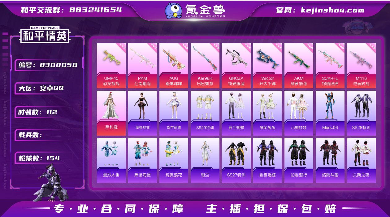 【H10091】【商品标题】：安卓 手Q-...