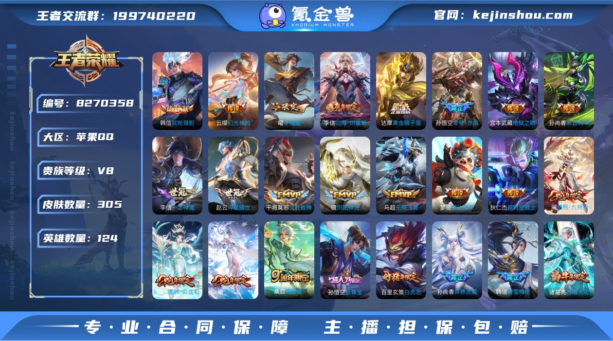 MCK602428 【1.4w分火舞/1....
