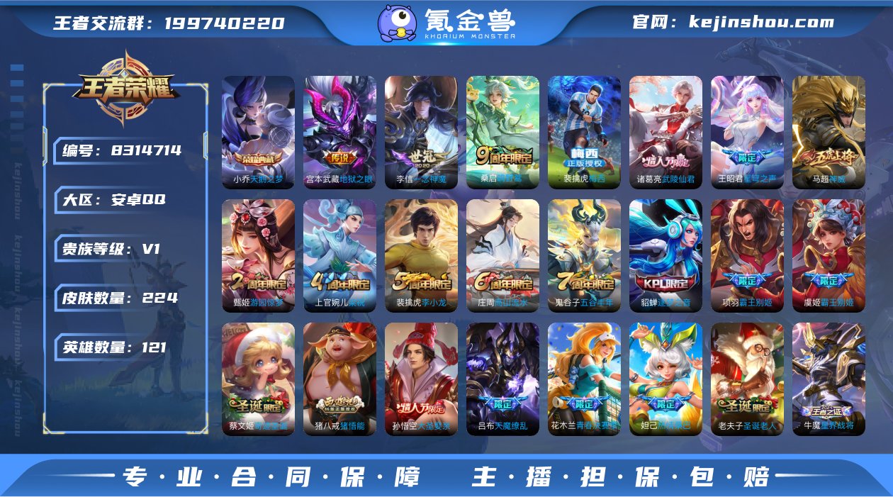 TC2135 对抗路44段 小国标老夫子1...